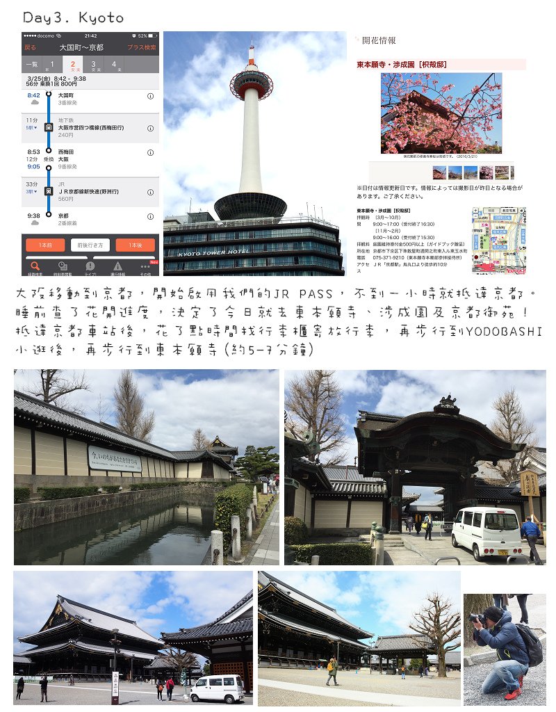 Kansai03-02.jpg