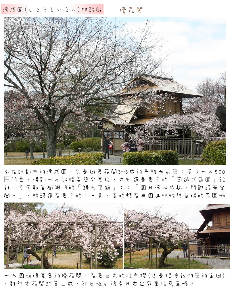 Kansai03-05.jpg