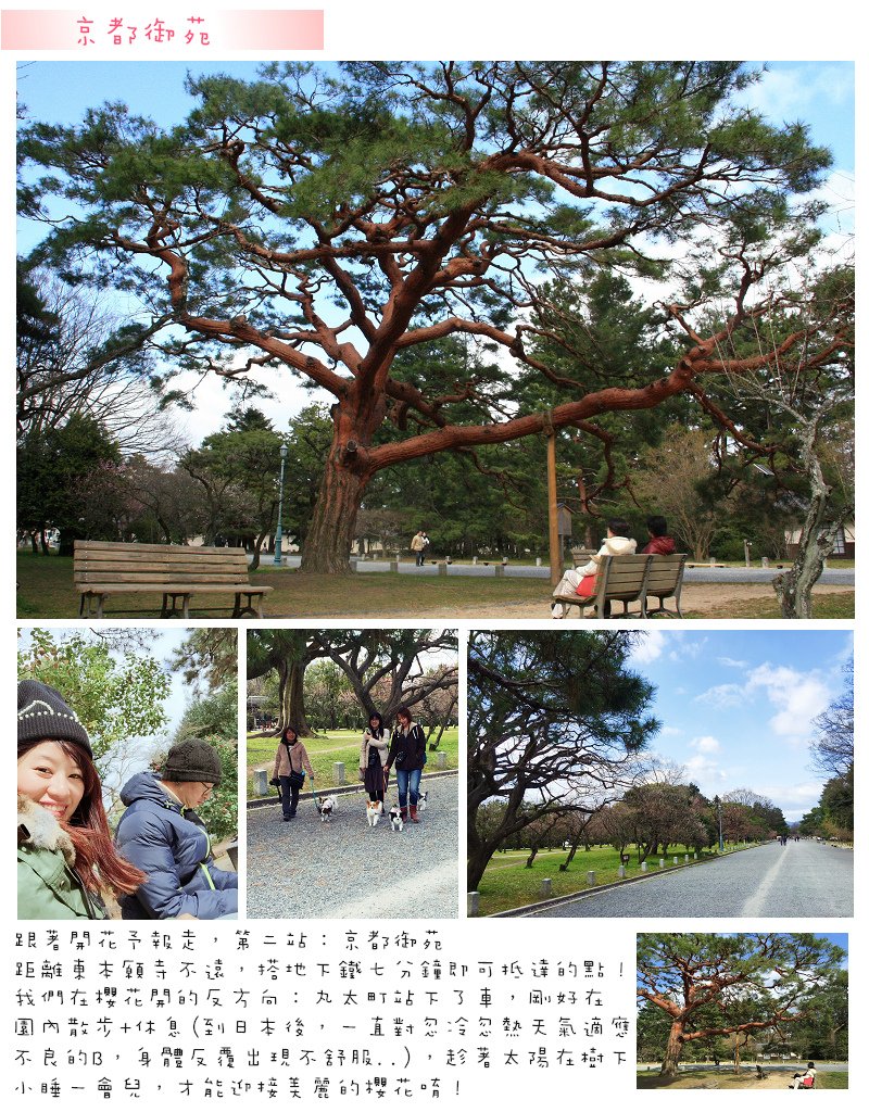 Kansai03-09.jpg