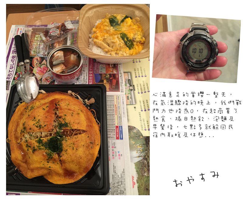 Kansai03-20.jpg