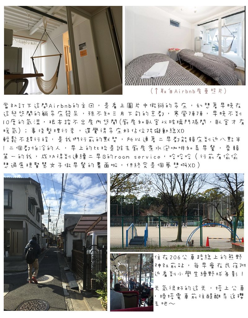 Kansai03-21.jpg