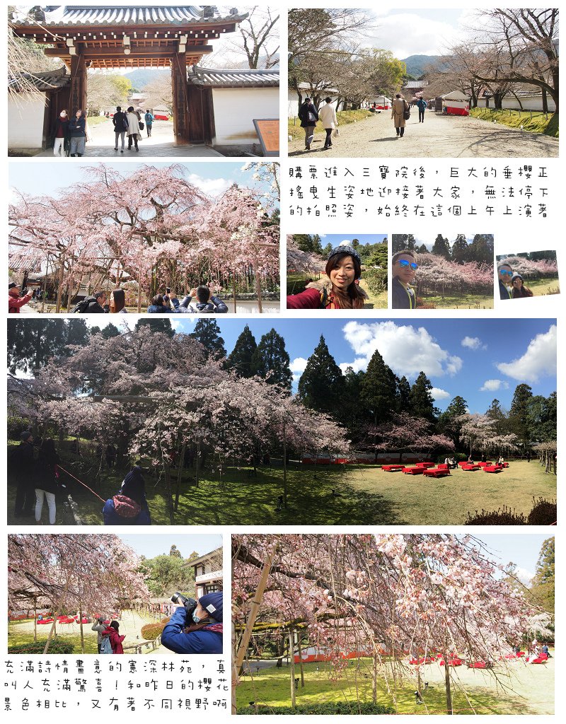 Kansai03-24.jpg