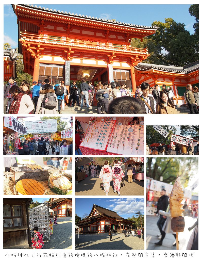 Kansai03-43.jpg