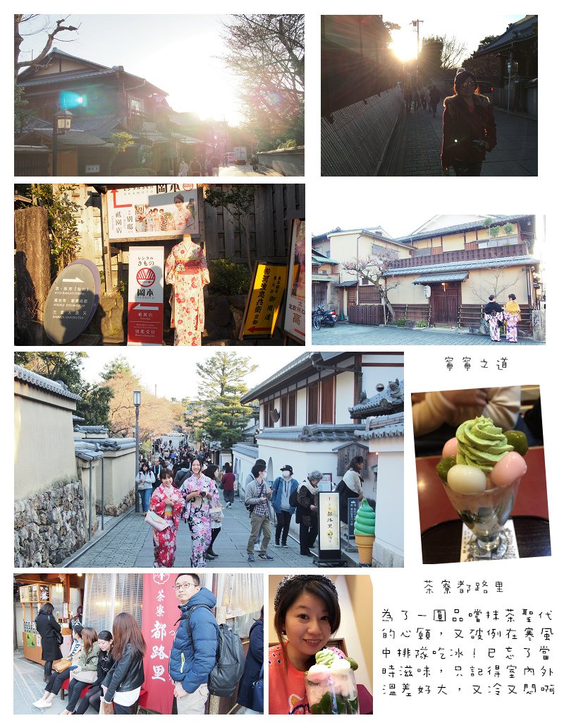 Kansai03-49.jpg