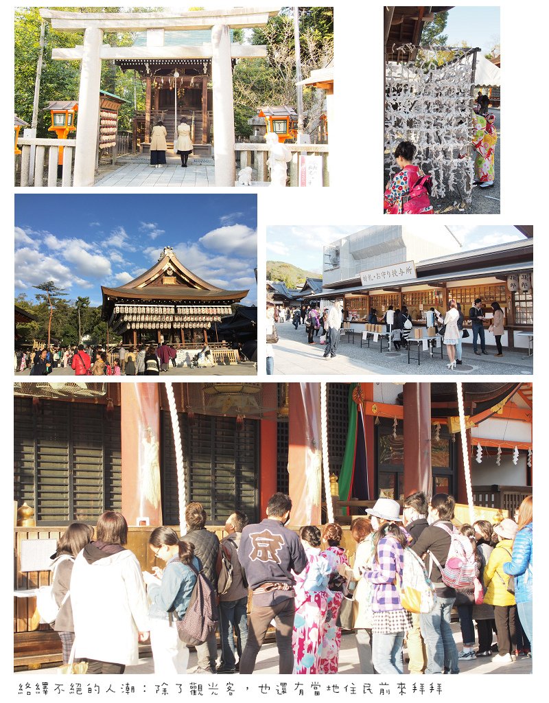 Kansai03-44.jpg