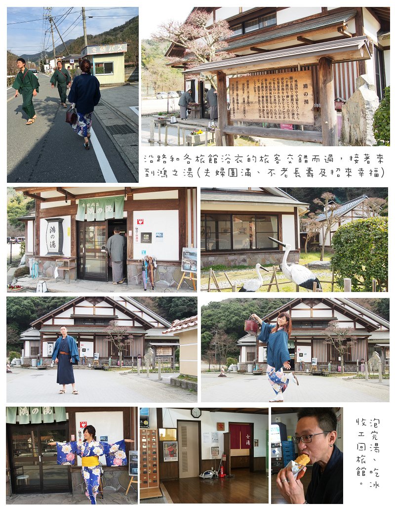 Kansai06-05.jpg