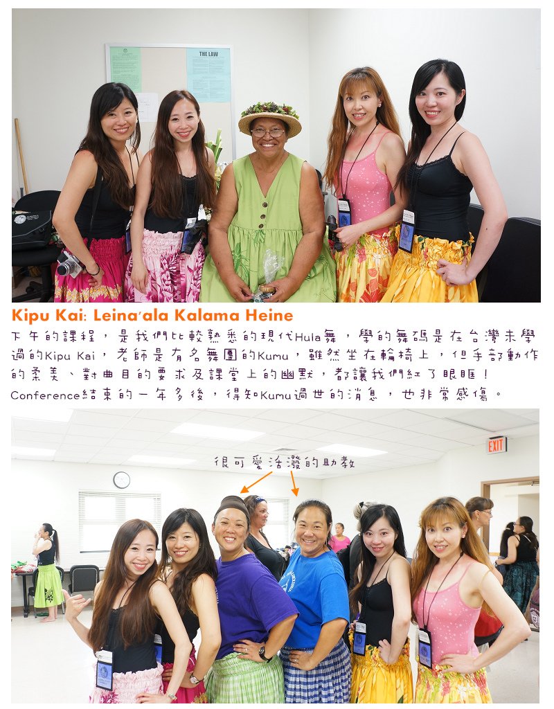 Hawaii0714-05.jpg