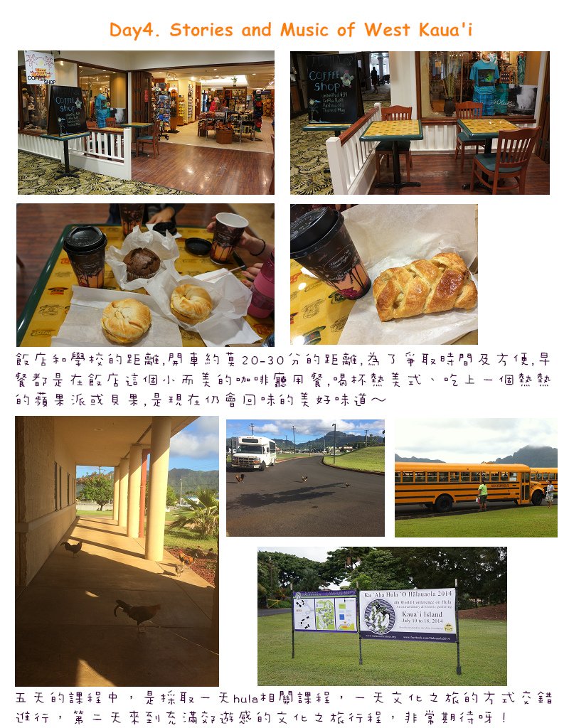 Hawaii0715-01.jpg