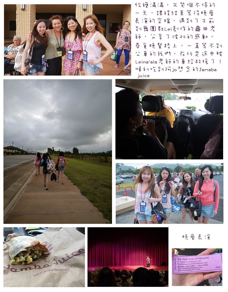 Hawaii0714-06.jpg