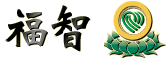福智2.gif