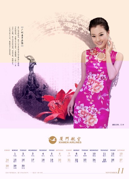 廈航-11.jpg