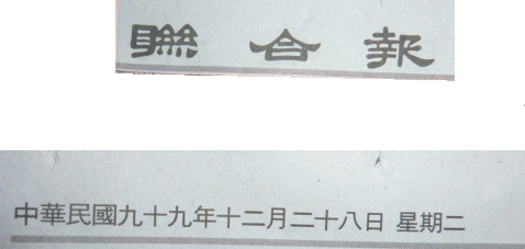 刊頭1.gif