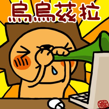 02－卡通.jpg