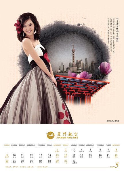 廈航-5.jpg