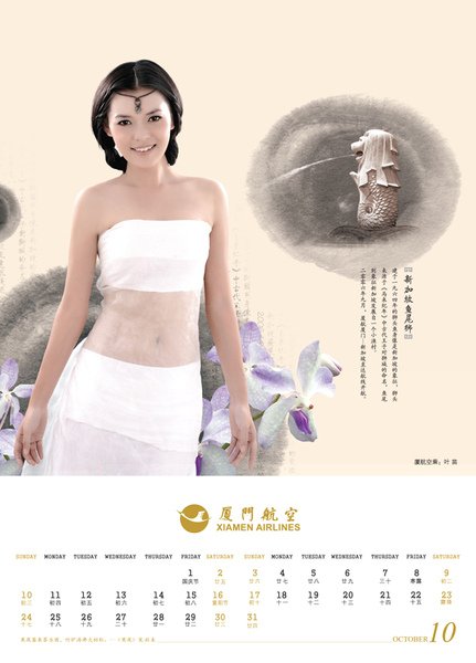 廈航-10.jpg