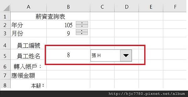 INDEX 函數的應用 2