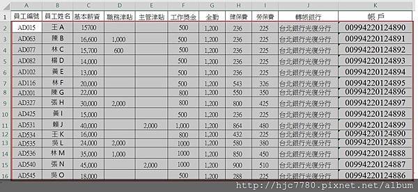 INDEX 函數的應用 12