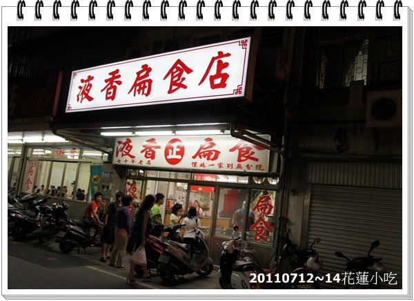 DSC07462.JPG