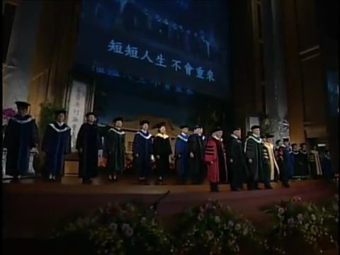 慈大100學年畢典-叮嚀 - YouTube.flv_000189122.jpg