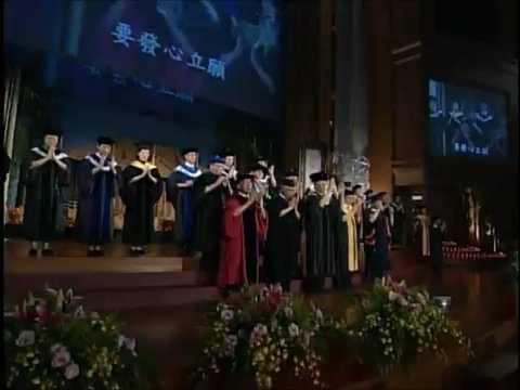 慈大100學年畢典-叮嚀 - YouTube.flv_000227461.jpg