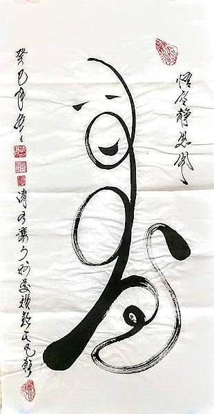 IMAG1290.jpg