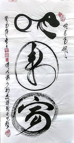 IMAG1293.jpg
