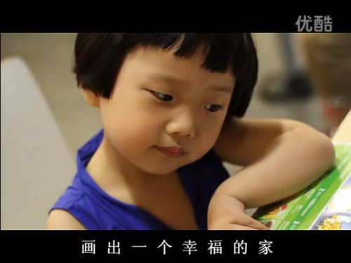 幸福的畫─小臭臭