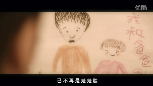 多一點時間─小臭臭 2