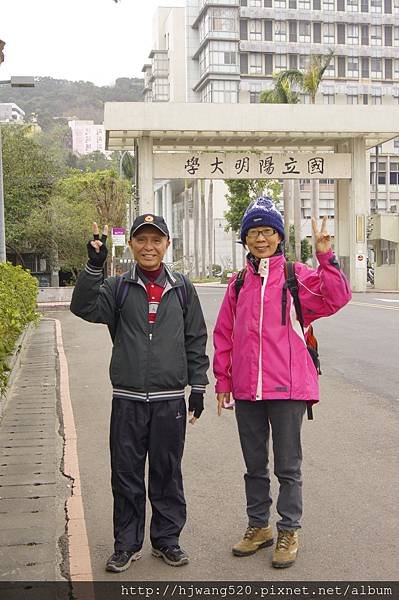 陽明大學