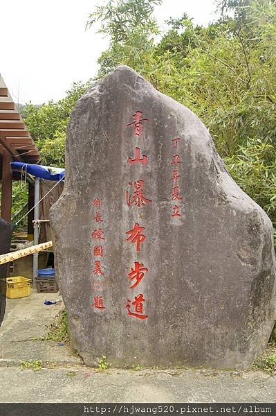 青山瀑布