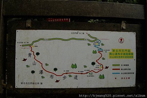 青山瀑布