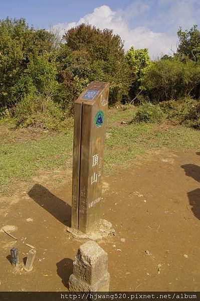 頂山步道