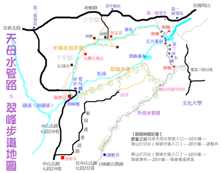 天母古道、翠峰瀑布地圖