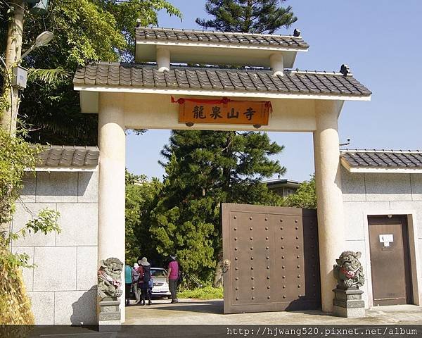 龍泉山寺