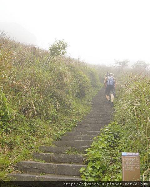 七星山東峰