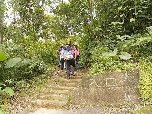 猴山岳