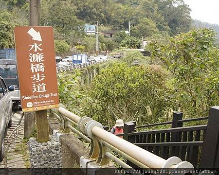 水濂橋步道