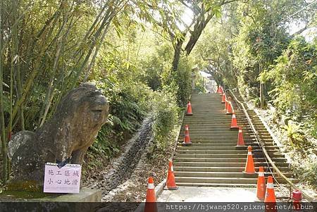 指南宮步道