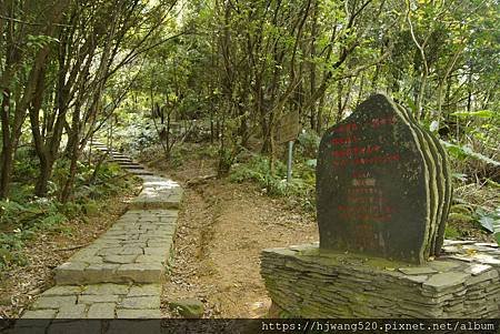 飛龍步道