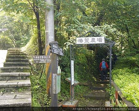 更寮古道