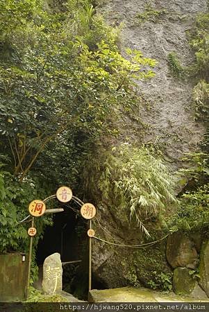 尖山步道