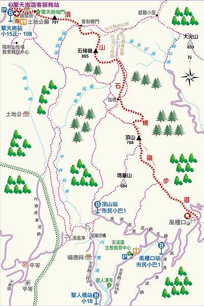 頂山石梯嶺步道