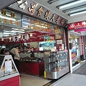 蜂大咖啡(西門町)
