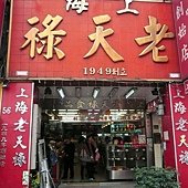 蜂大咖啡(西門町)
