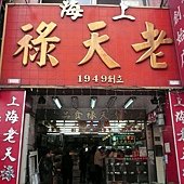 蜂大咖啡(西門町)
