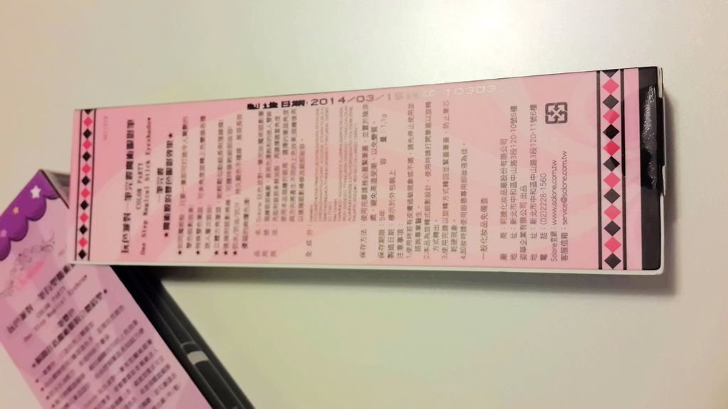 20140630_222841.jpg