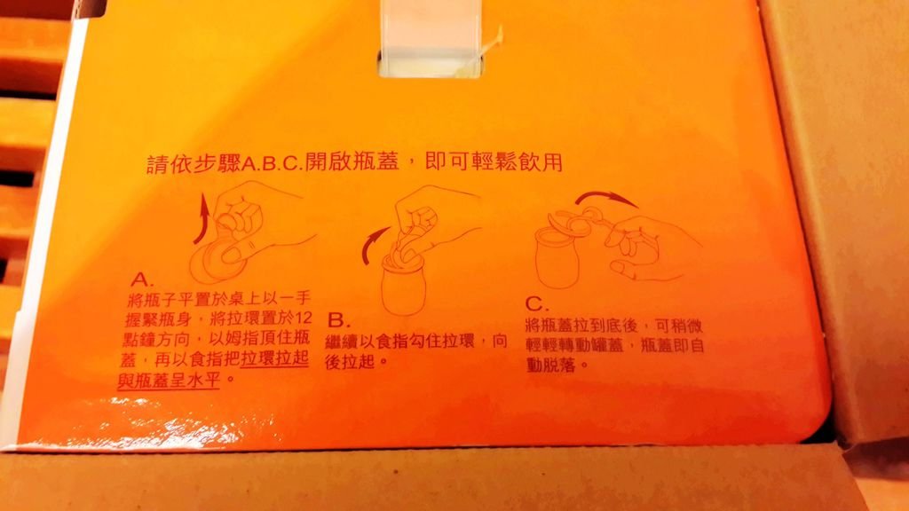 20140812_222510.jpg