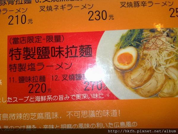 201201153189.jpg