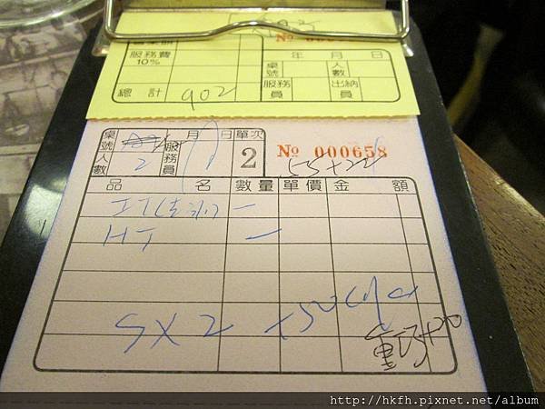 IMG_1884.JPG
