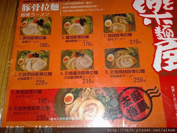 20110529612.jpg